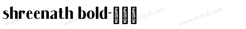shreenath bold字体转换